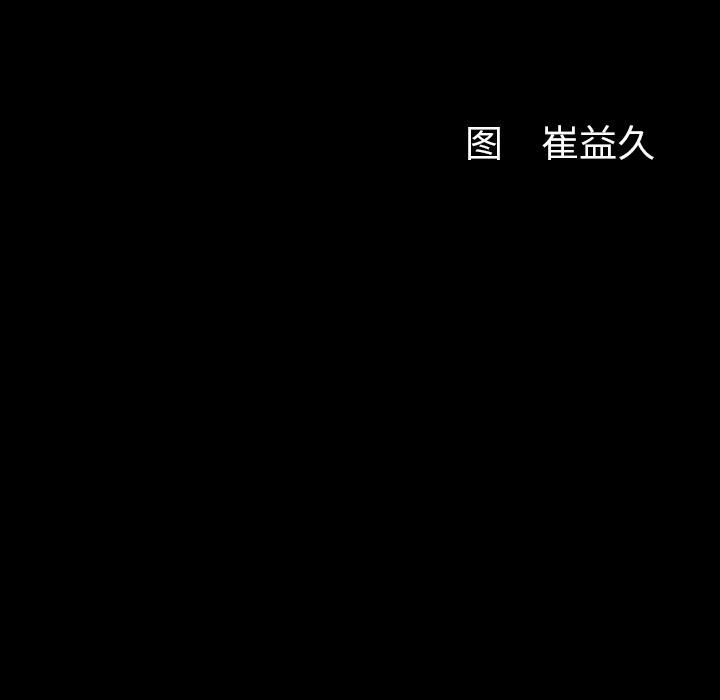 羁绊第24话