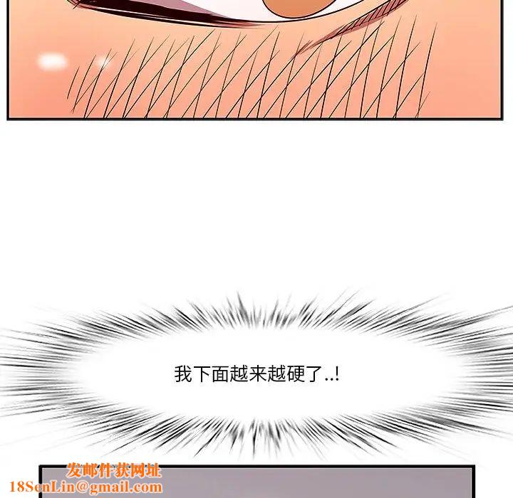 一口就好第3话