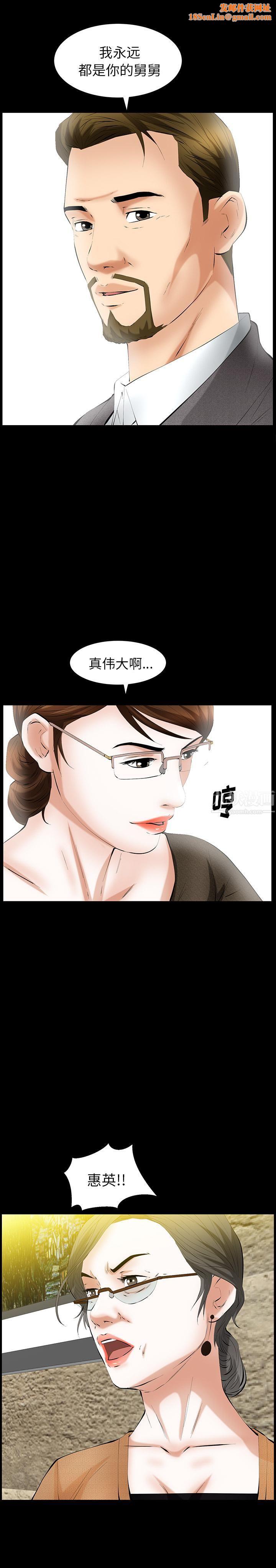 羁绊第26话