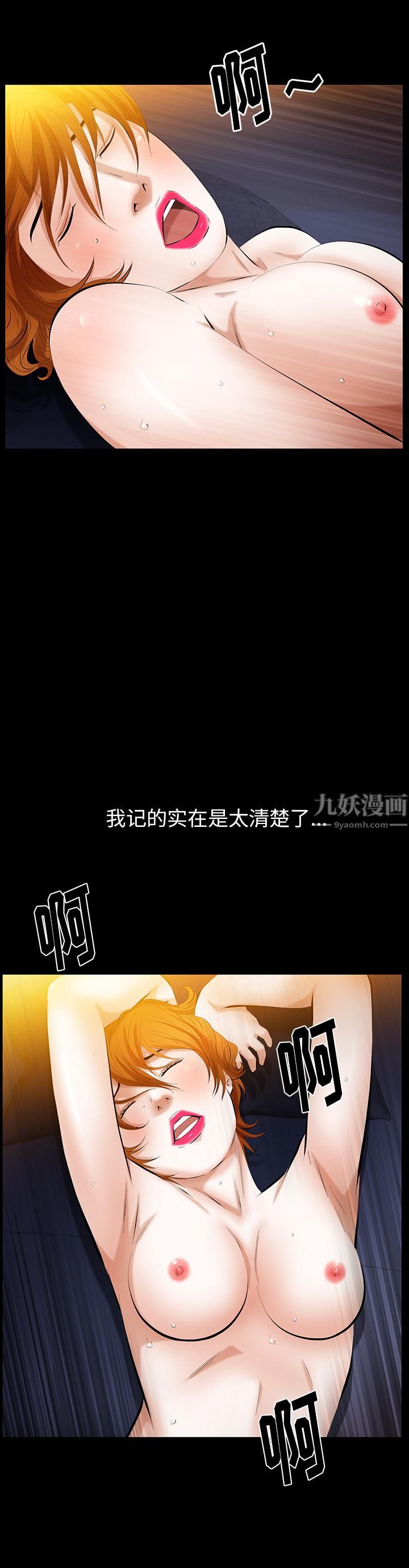 羁绊第28话