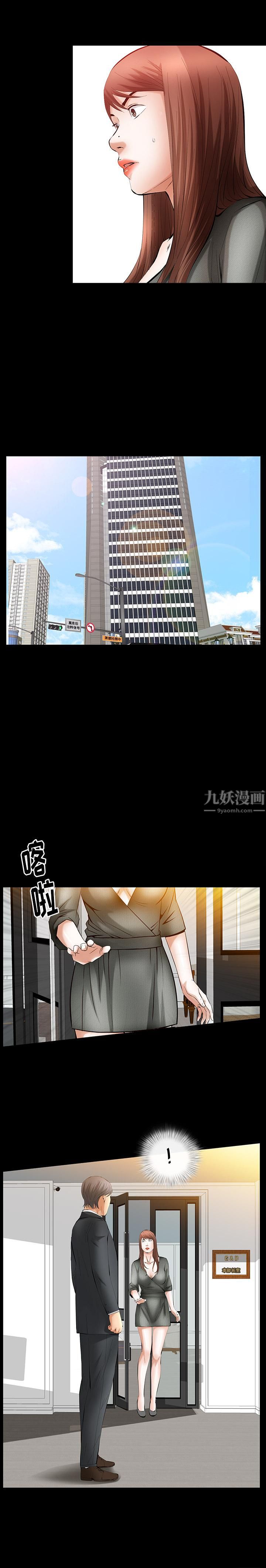 羁绊第29话