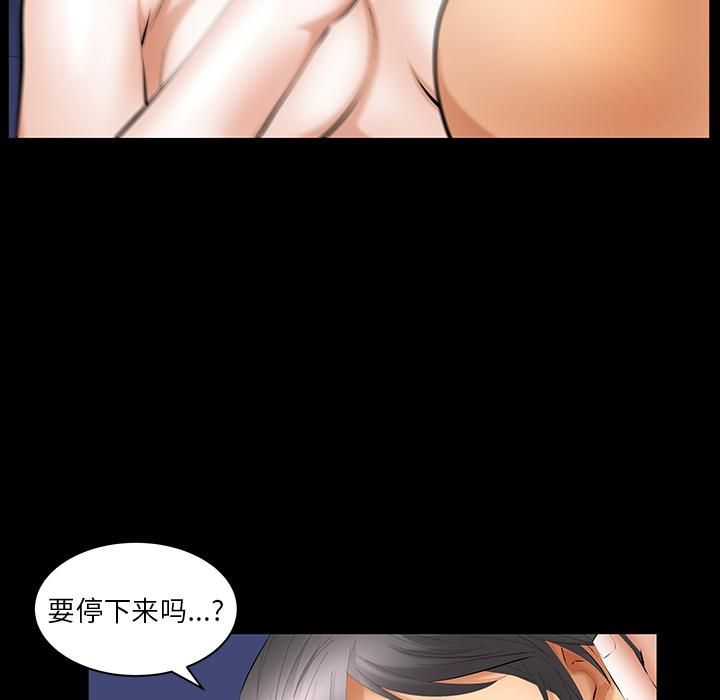 羁绊第31话