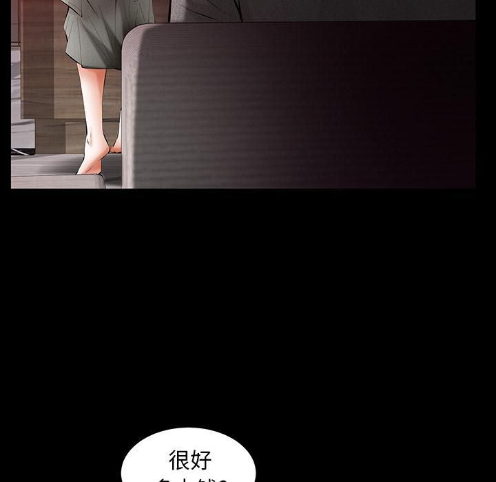 羁绊第31话