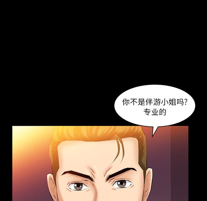 羁绊第31话