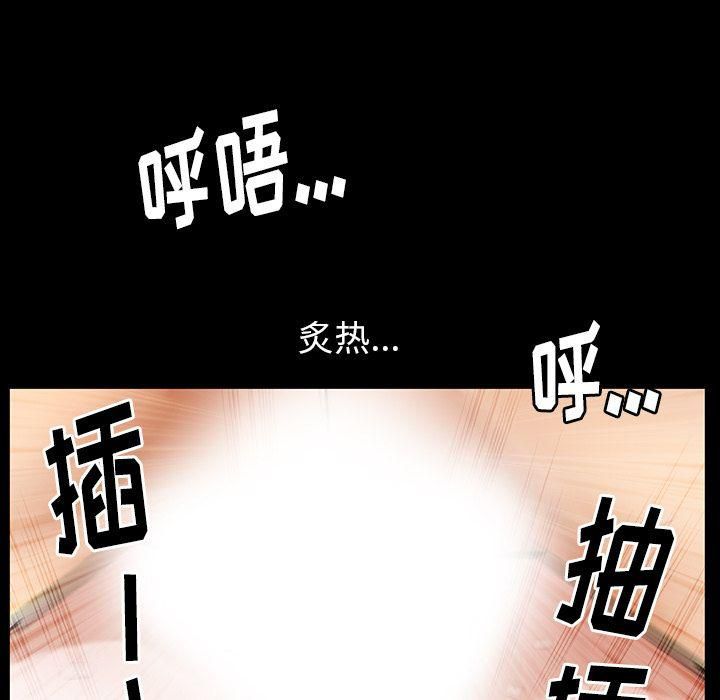羁绊第32话