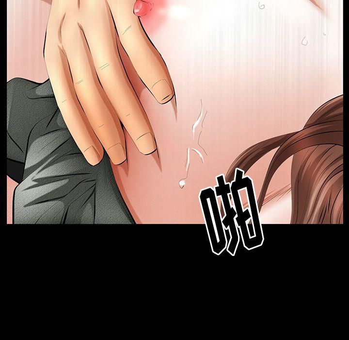 羁绊第33话