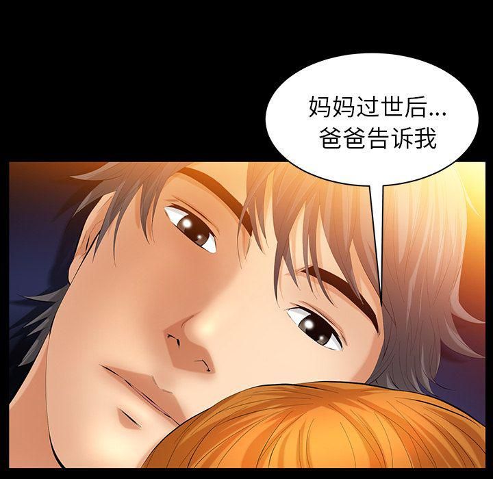 羁绊第33话