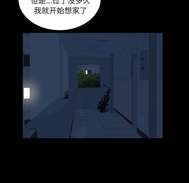 羁绊第33话