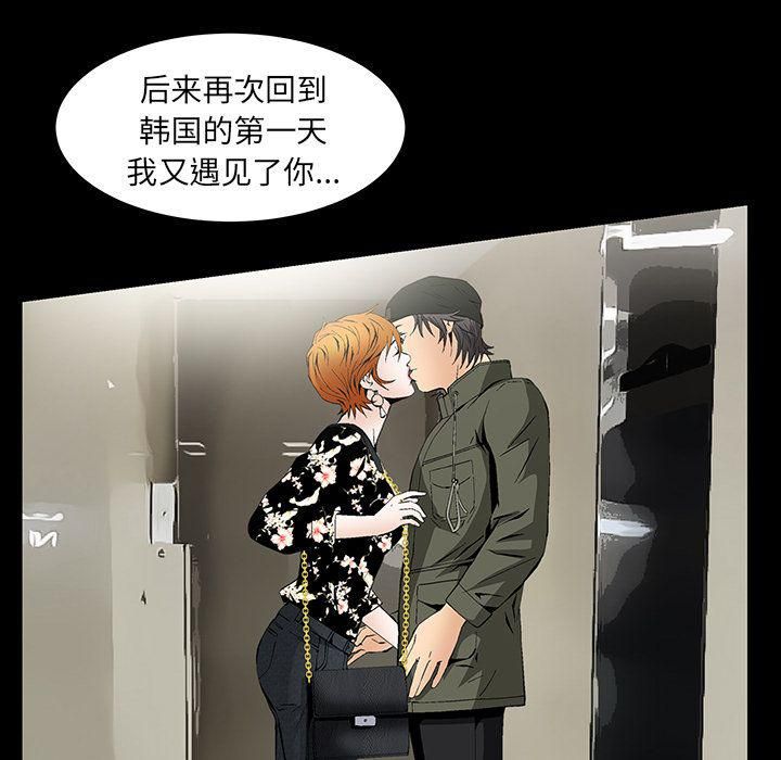 羁绊第33话