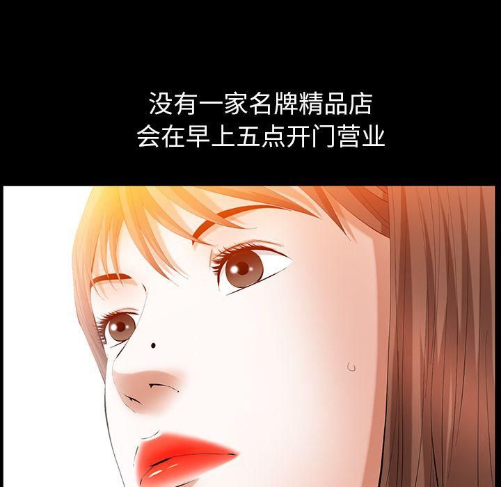 羁绊第34话