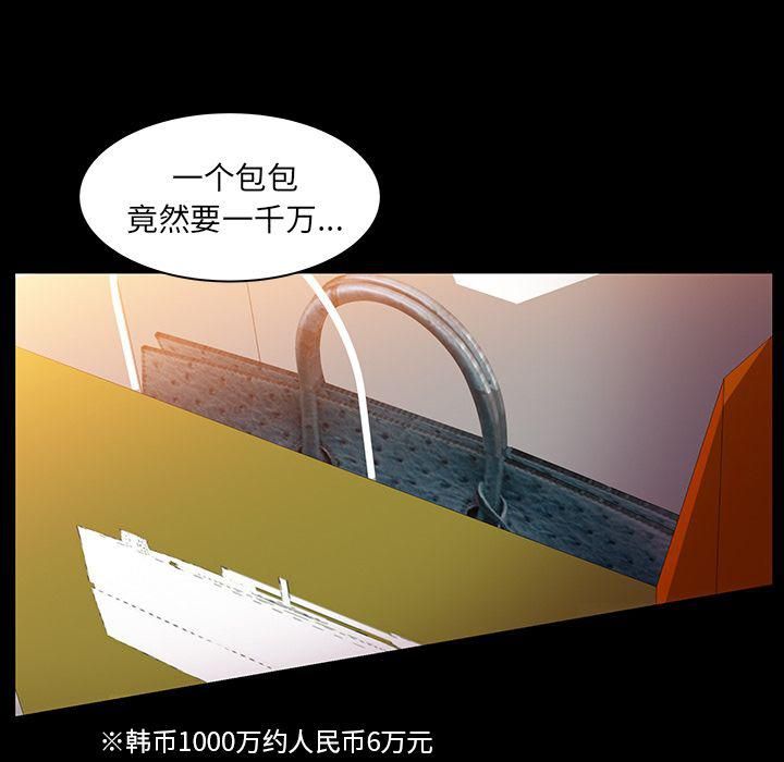 羁绊第34话