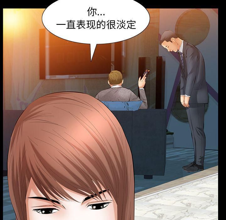 羁绊第34话