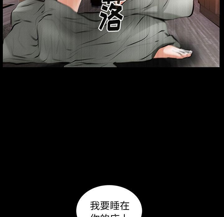 羁绊第34话