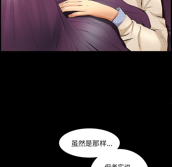 羁绊第35话