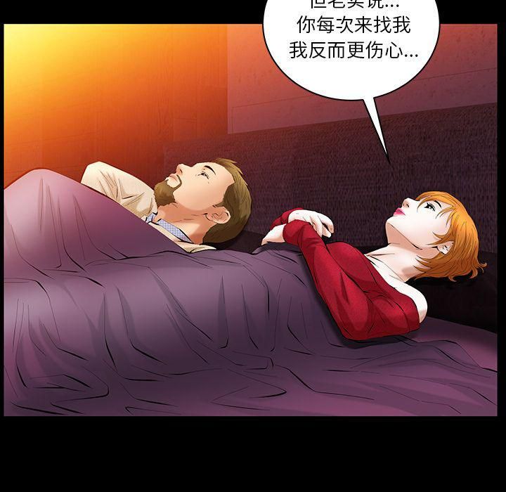 羁绊第35话