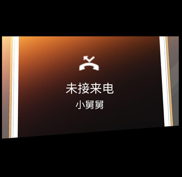 羁绊第35话