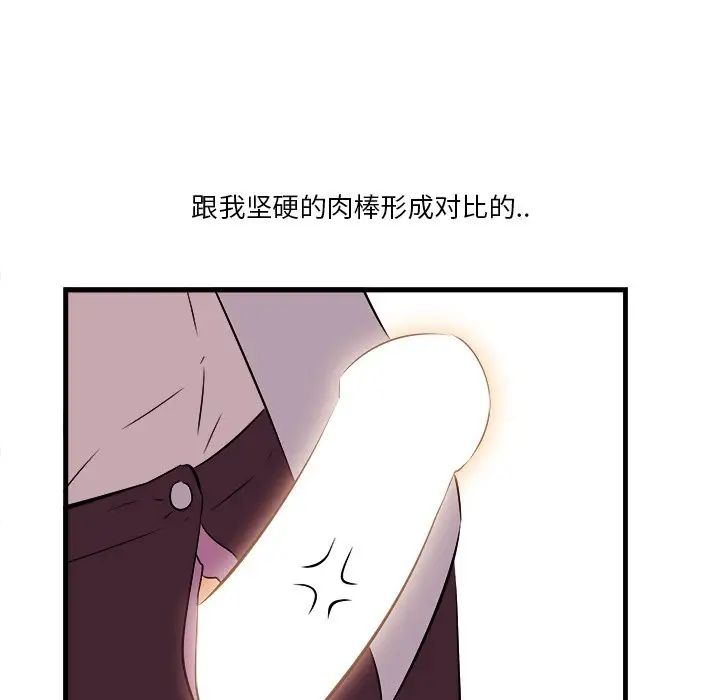 一口就好第10话