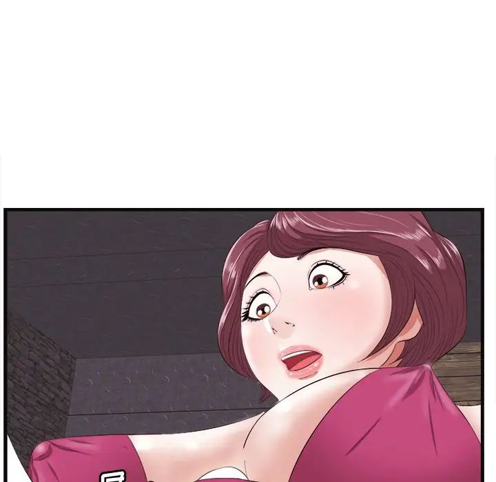 一口就好第10话