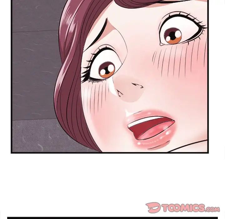 一口就好第10话