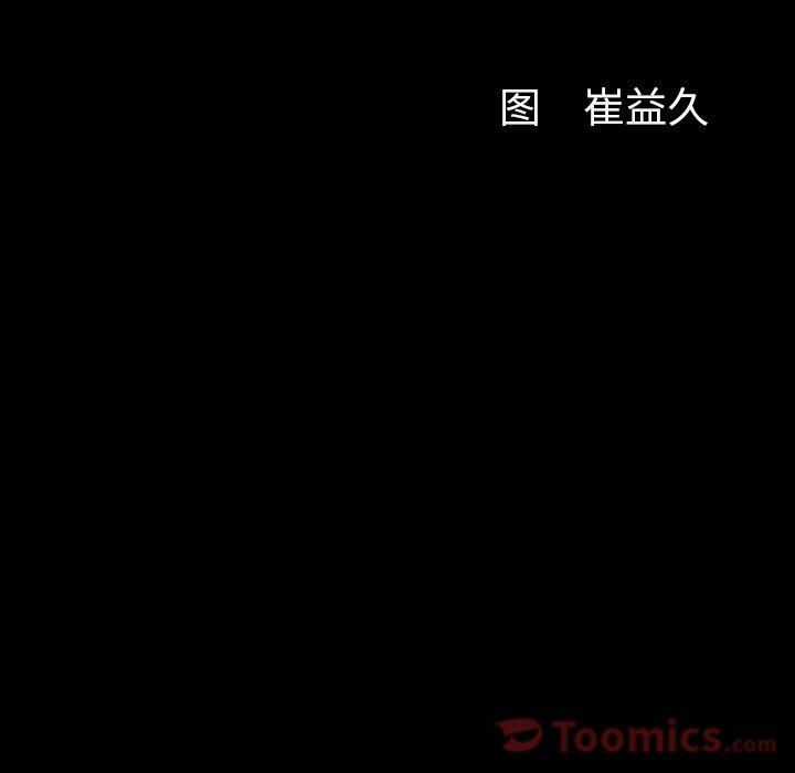 羁绊第37话