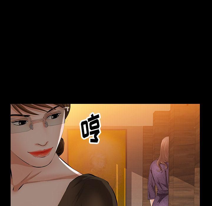 羁绊第37话