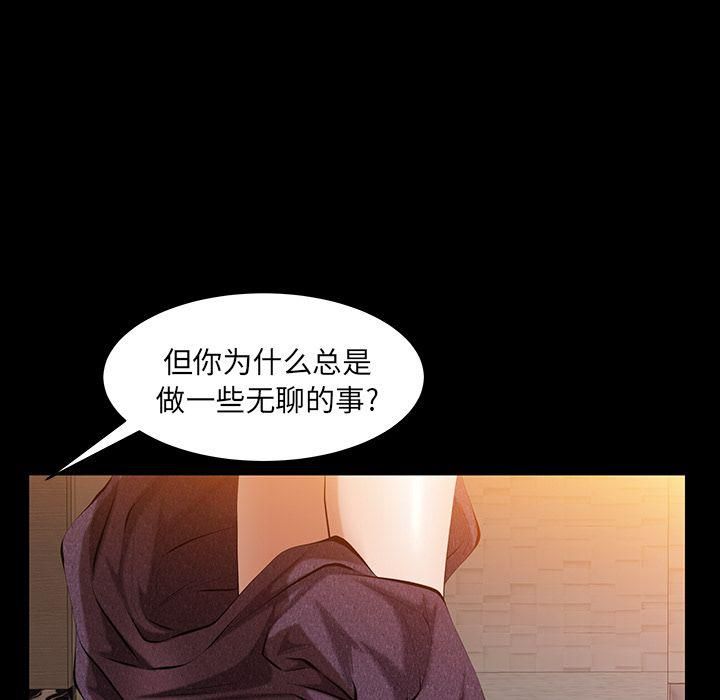 羁绊第37话