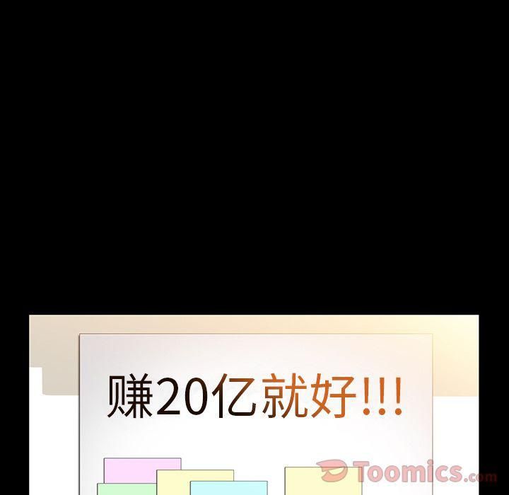 羁绊第37话
