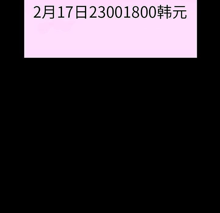 羁绊第37话