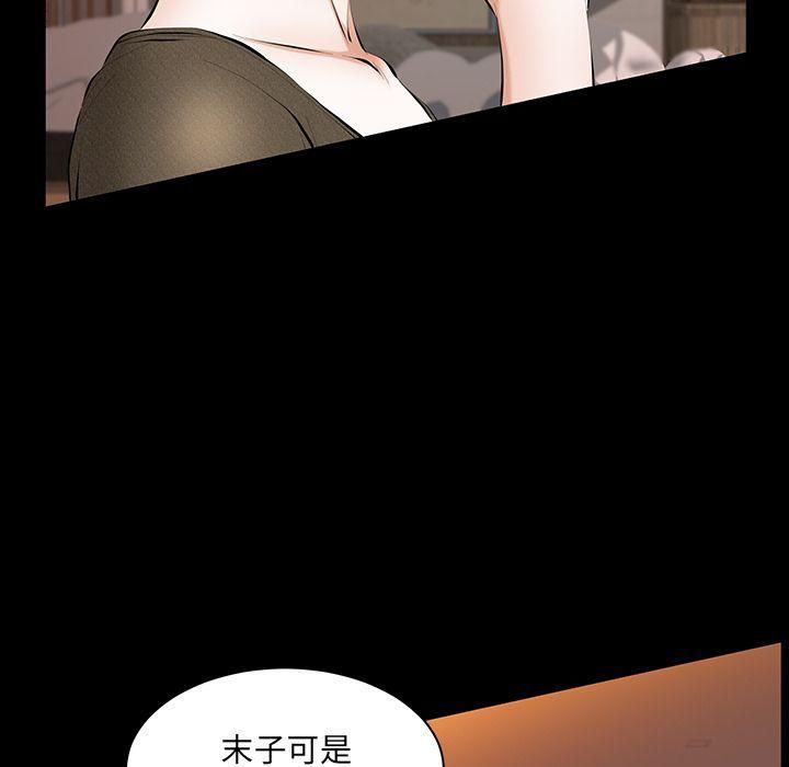 羁绊第37话