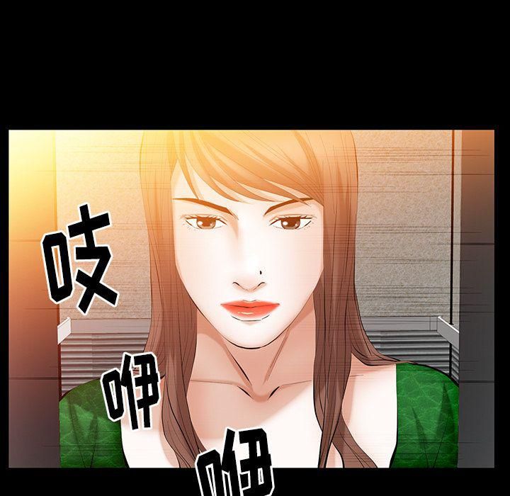 羁绊第37话