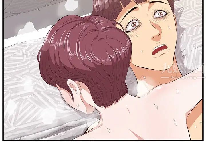 一口就好第12话