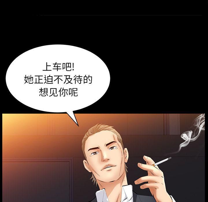 羁绊第38话