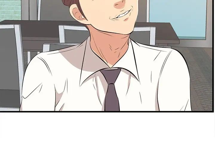 一口就好第13话