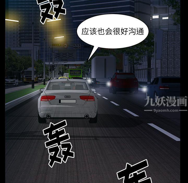 羁绊第38话
