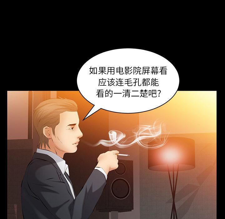 羁绊第39话