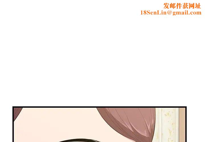 一口就好第14话