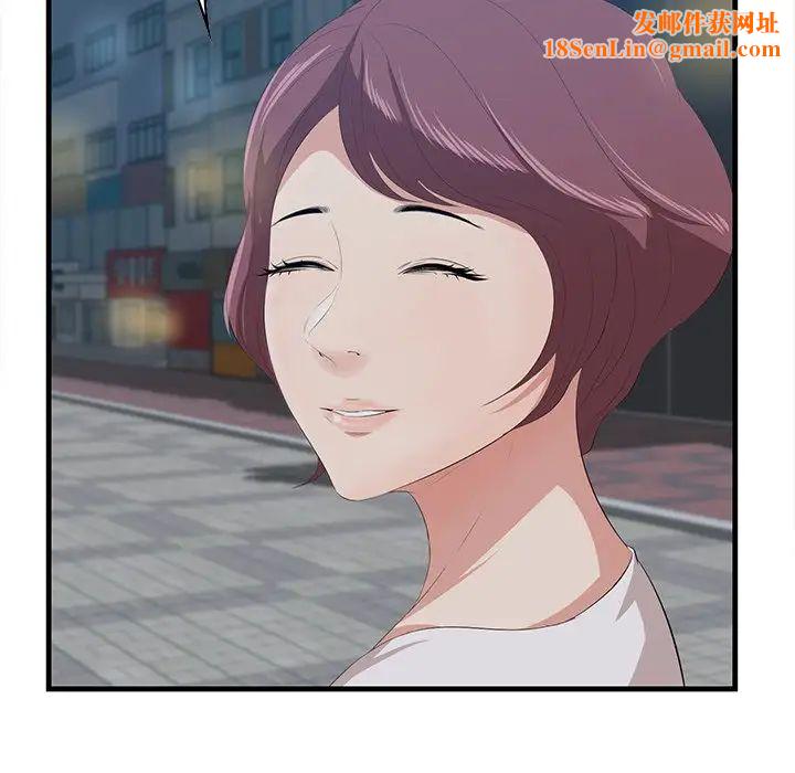 一口就好第14话