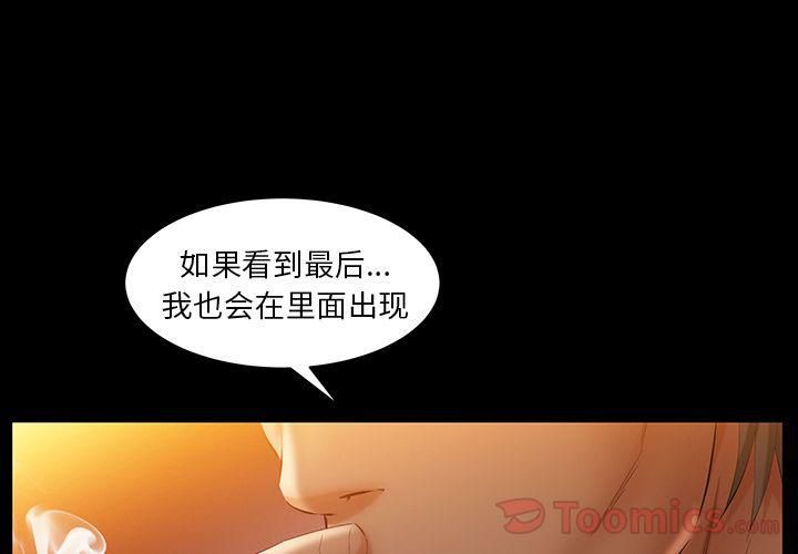 羁绊第41话
