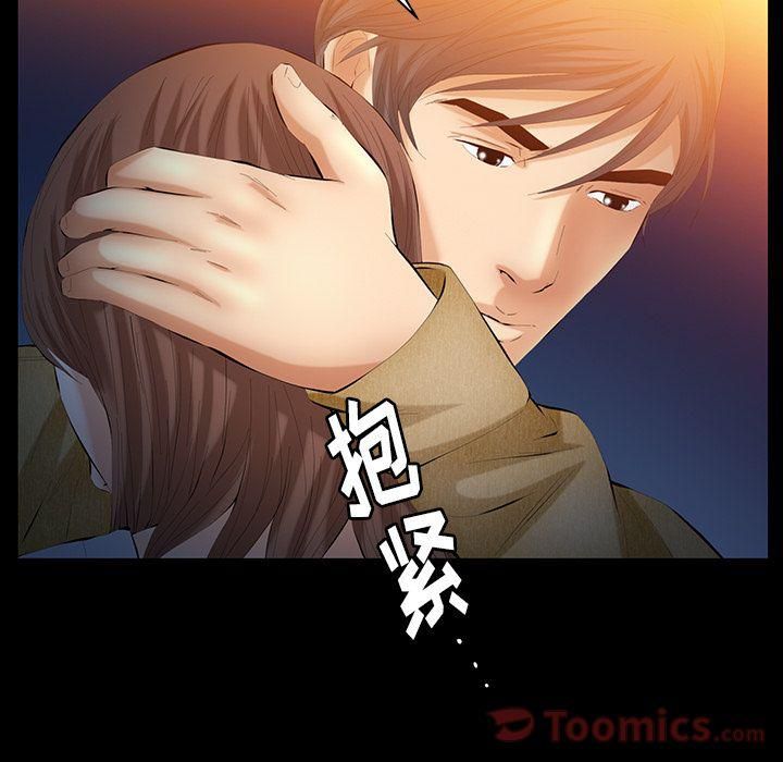 羁绊第41话