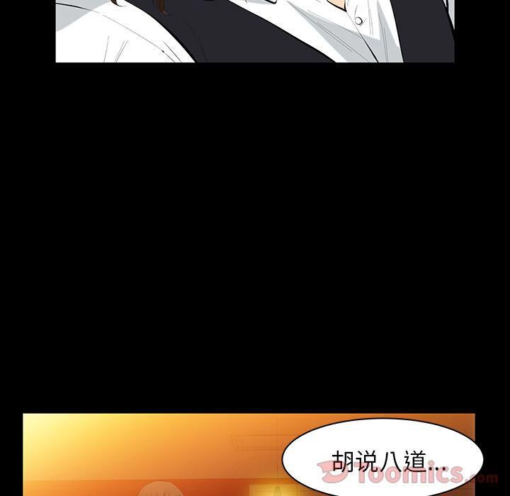 羁绊第41话