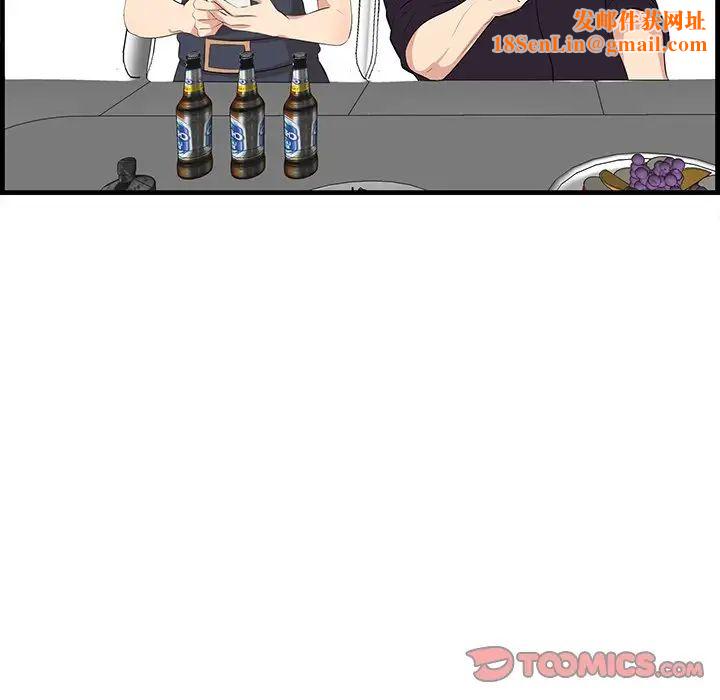 一口就好第15话