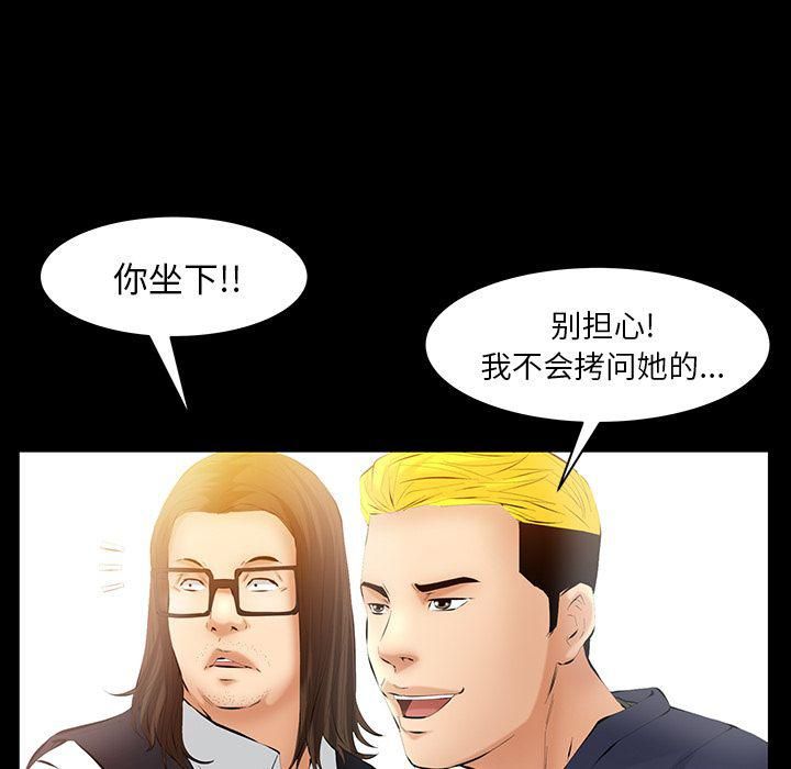羁绊第41话