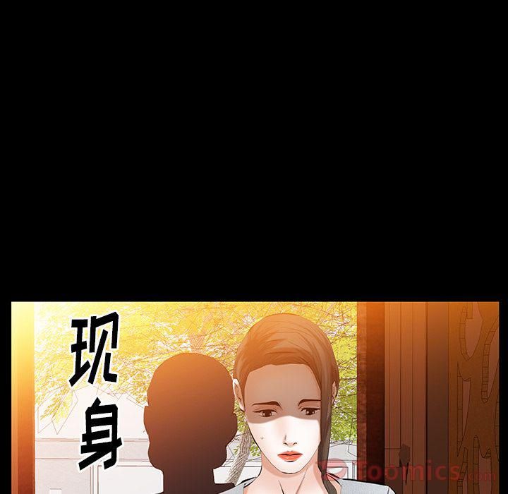 羁绊第41话