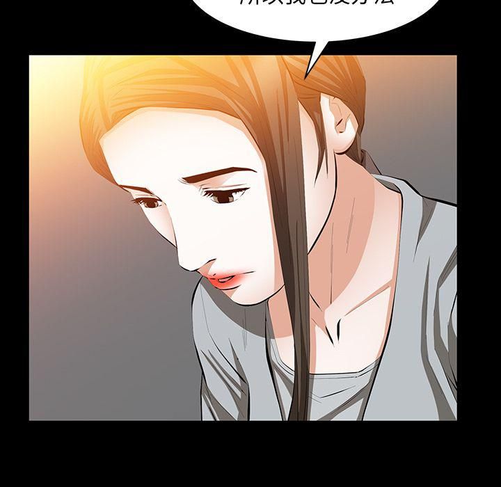 羁绊第41话