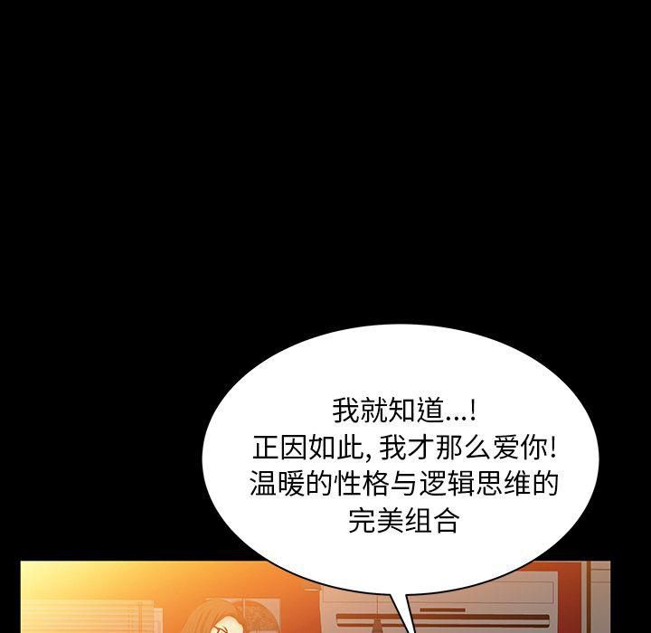 羁绊第41话