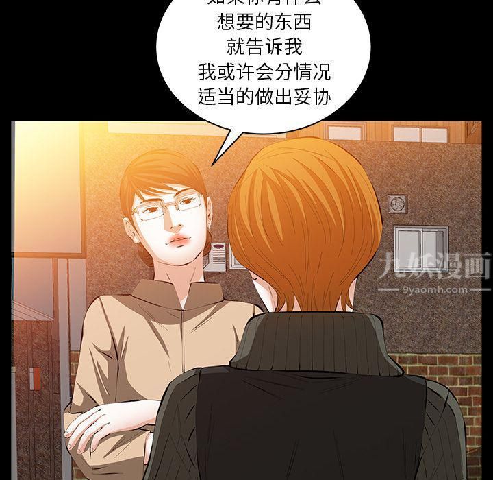 羁绊第41话