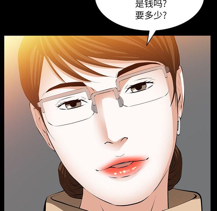 羁绊第41话