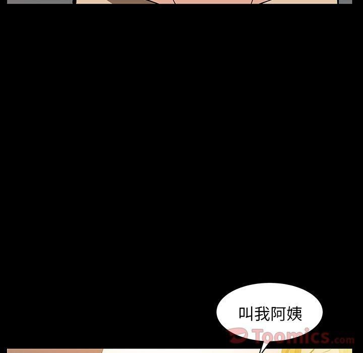 羁绊第41话