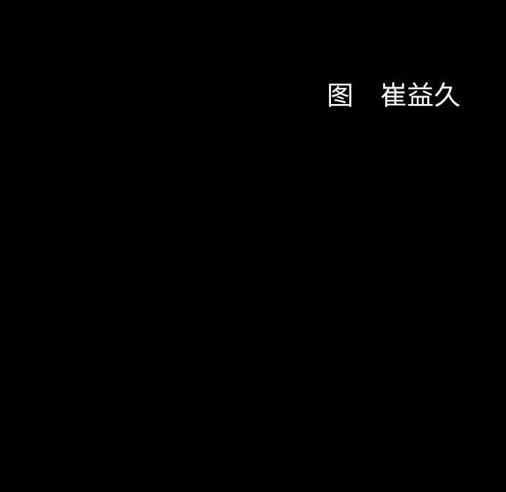 羁绊第41话