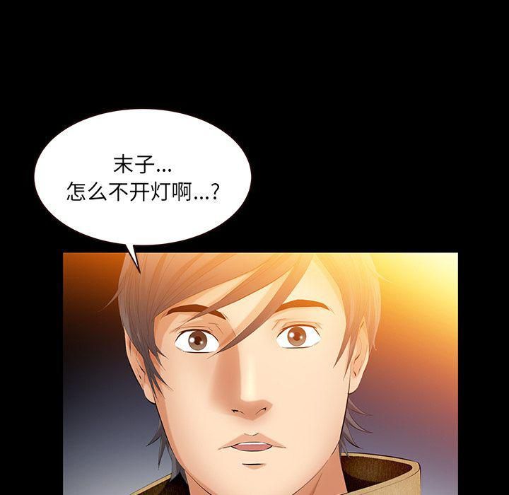 羁绊第42话